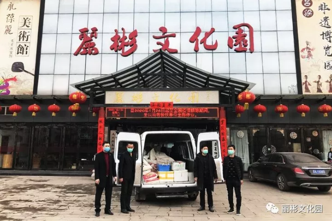 麗彬文化園：同舟共濟抗疫情，關愛隔離獻真心