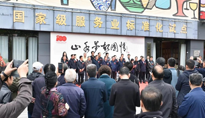 “山水夢·故園情”李本深書畫藝術展亮相