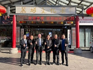 【領(lǐng)導(dǎo)視察】山西省烹飪餐飲飯店行業(yè)協(xié)會一行參觀考察麗彬文化園