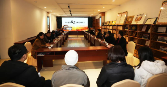 【晉商文化】文水·祁縣晉商文化交流研討會在麗彬文化產(chǎn)業(yè)園舉行